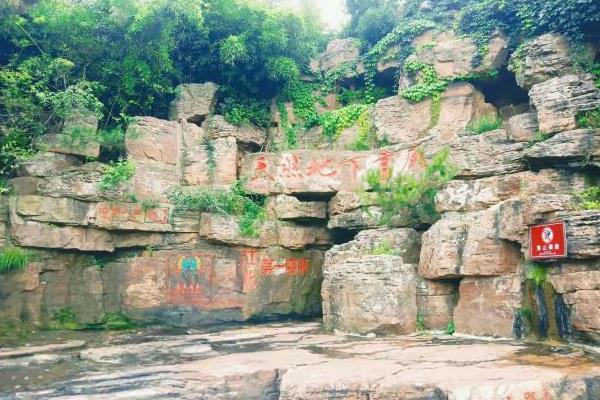 沂水天然地下画廊门票