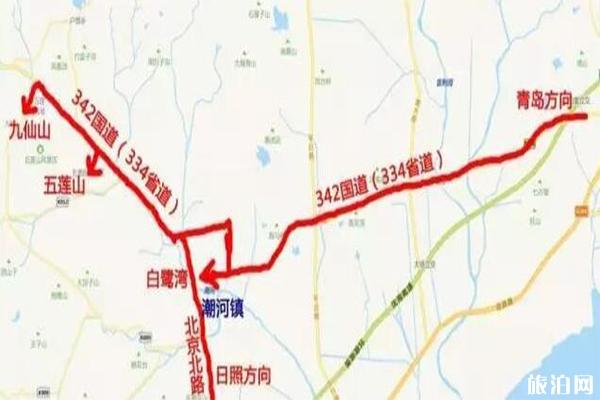 日照九仙山好玩吗 九仙山门票 九仙山游玩攻略