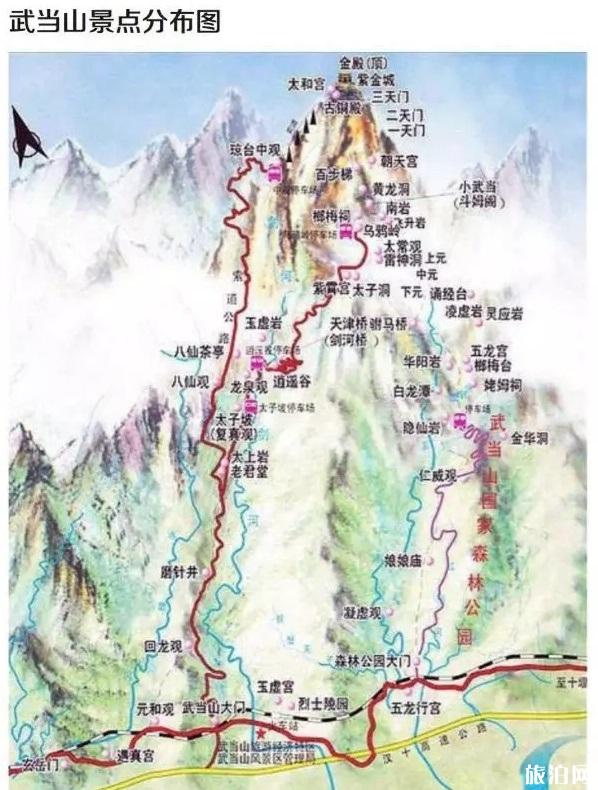 武当山 武当山门票 武当山游玩攻略