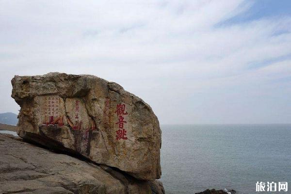 普陀山风景区 普陀山风景区门票价格 普陀山交通攻略