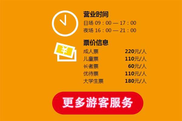 大连发现王国公园门票 大连发现王国公园在哪 大连发现王国公园游玩攻略