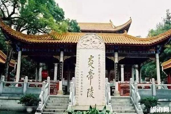 炎帝陵风景名胜区 炎帝陵在哪里 株洲炎帝陵旅游攻略