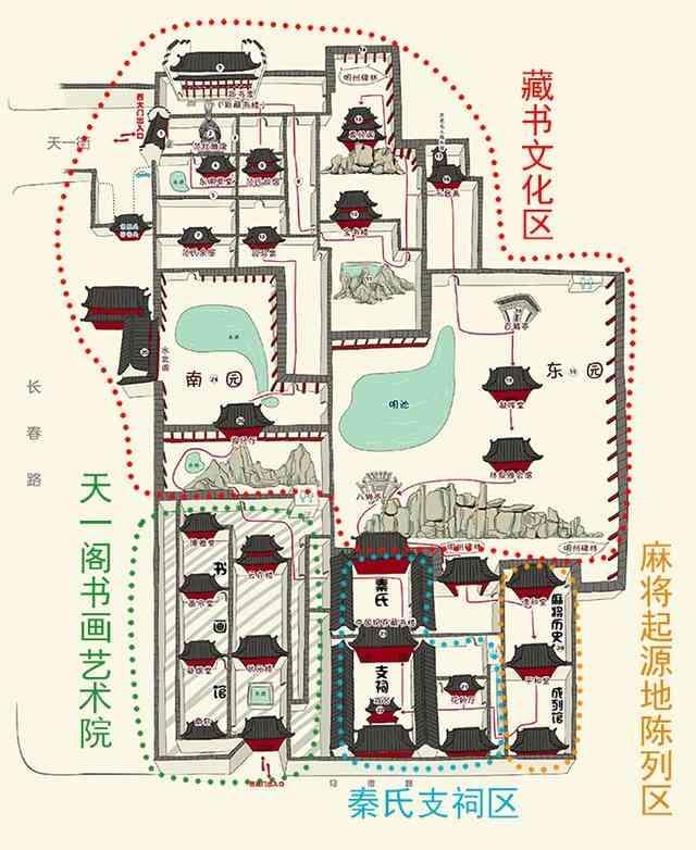 宁波天一阁门票 天一阁博物馆开放时间 天一阁游玩攻略