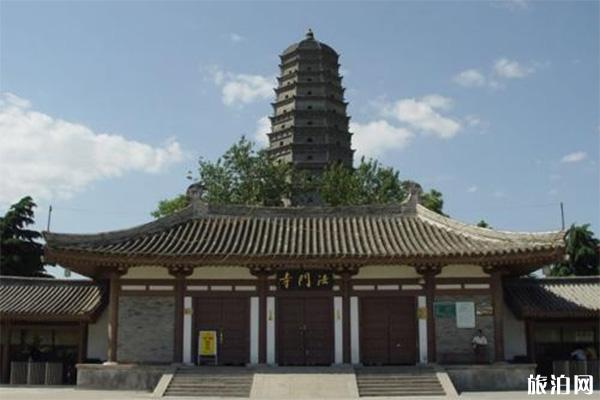 法门寺求什么比较灵 法门寺斋饭怎么样 法门寺一日游攻略