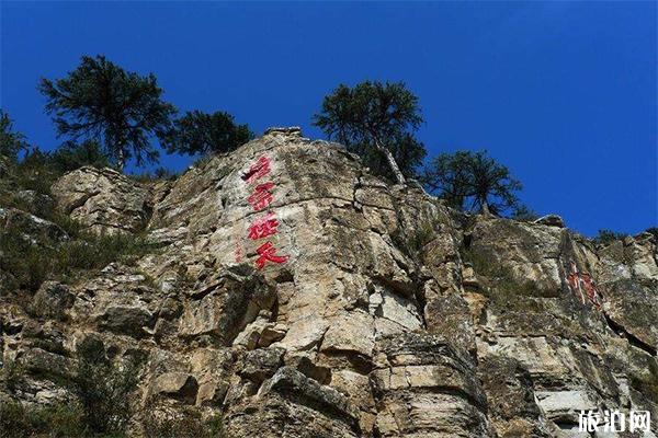 恒山门票多少钱 恒山游玩攻略 恒山交通指南