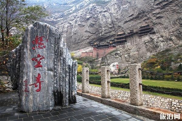 恒山门票多少钱 恒山游玩攻略 恒山交通指南