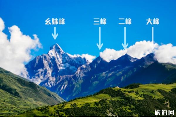 四姑娘山最佳旅游季节 四姑娘山景点攻略