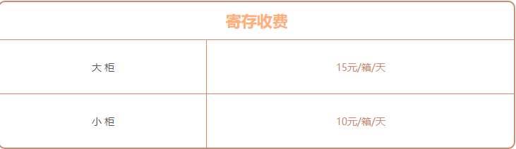 南宁方特门票多少钱 南宁方特游玩攻略