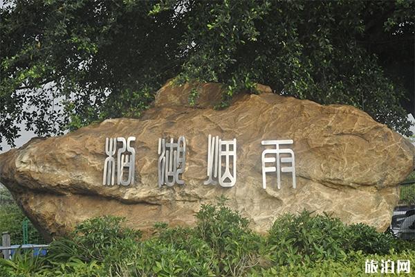 松山湖风景区要门票吗 松山湖风景区好玩吗 松山湖风景区游玩攻略