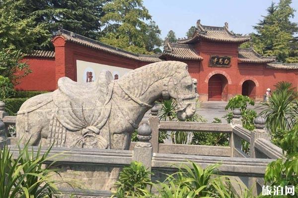 白马寺 白马寺旅游攻略 白马寺怎么去