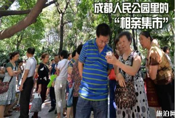 成都人民公园好玩吗 成都人民公园相亲角 成都人民公园游玩攻略