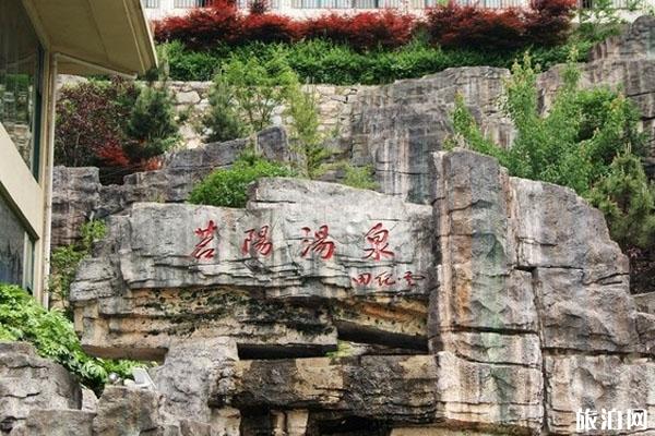 茗阳汤泉旅游攻略 茗阳汤泉温泉池有哪些 茗阳汤泉介绍