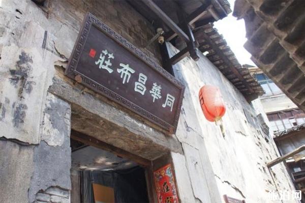 洪江古商城 洪江古商城简介 洪江古商城旅游攻略