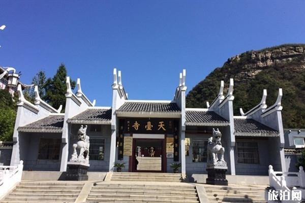 红安天台山风景区门票价格 红安天台山怎么坐车