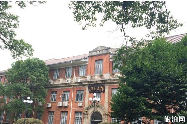 湖南大学旅游攻略 怎么去和需要门票吗