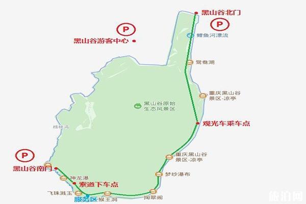 黑山谷景区游玩全攻略 门票-驾车-地图