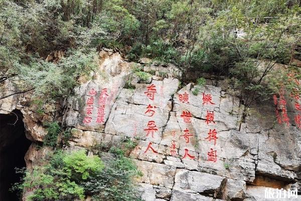 鹤壁云梦山风景区门票多少钱 鹤壁云梦山风景区游玩攻略