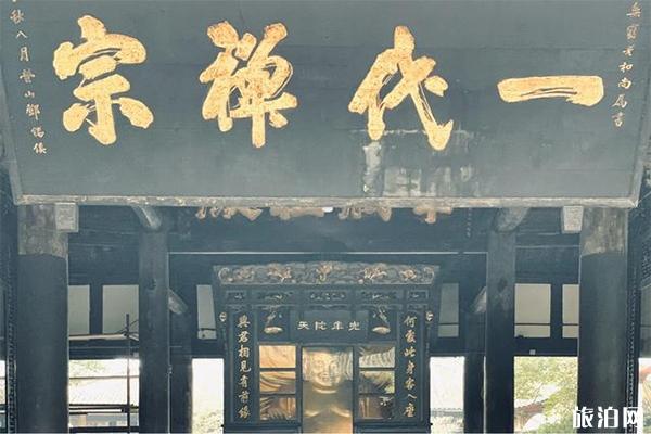 2020成都宝光寺游玩攻略 宝光寺地址天气景点介绍