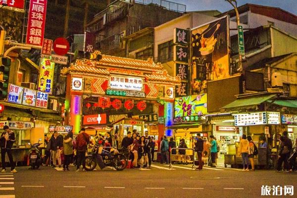 饶河街夜市营业时间及游玩攻略