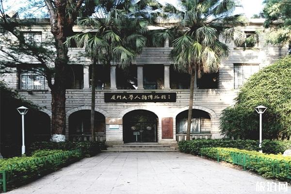 厦门大学旅游攻略 景点介绍