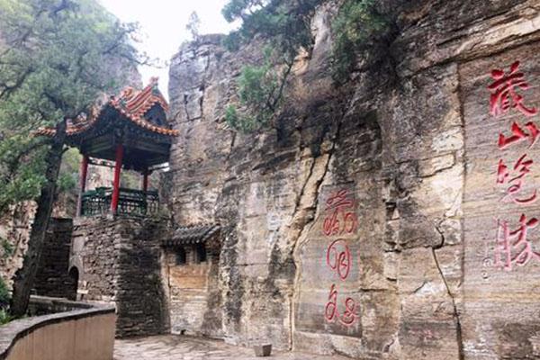 藏山风景区现在要门票吗 藏山风景区旅游攻略