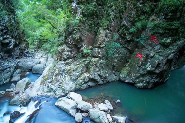 皇帝洞大峡谷景区在哪里-门票多少钱