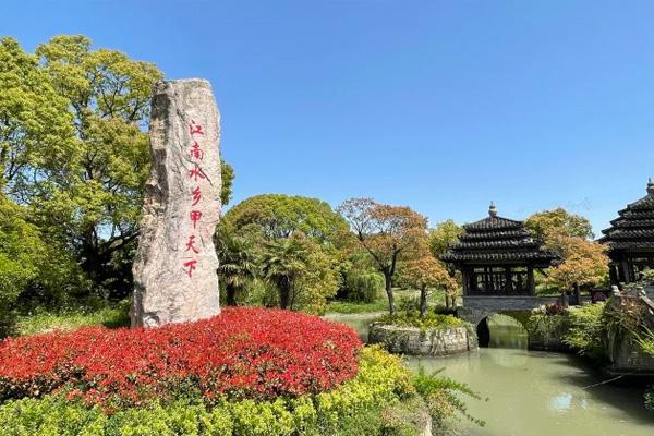 韩湘水博园门票价格简介地址及游玩攻略