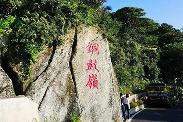 海南铜鼓岭景区门票价格及开放时间