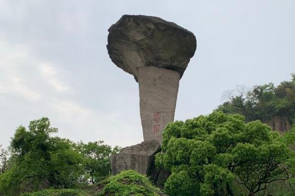 绍兴吼山风景区门票多少钱地址及攻略