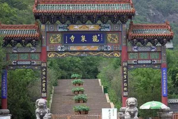 龙泉寺在哪里门票价格及开放时间