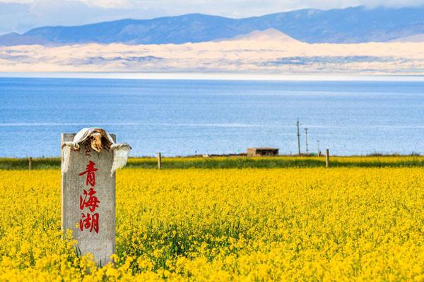 青海湖门票多少钱一张及游玩攻略